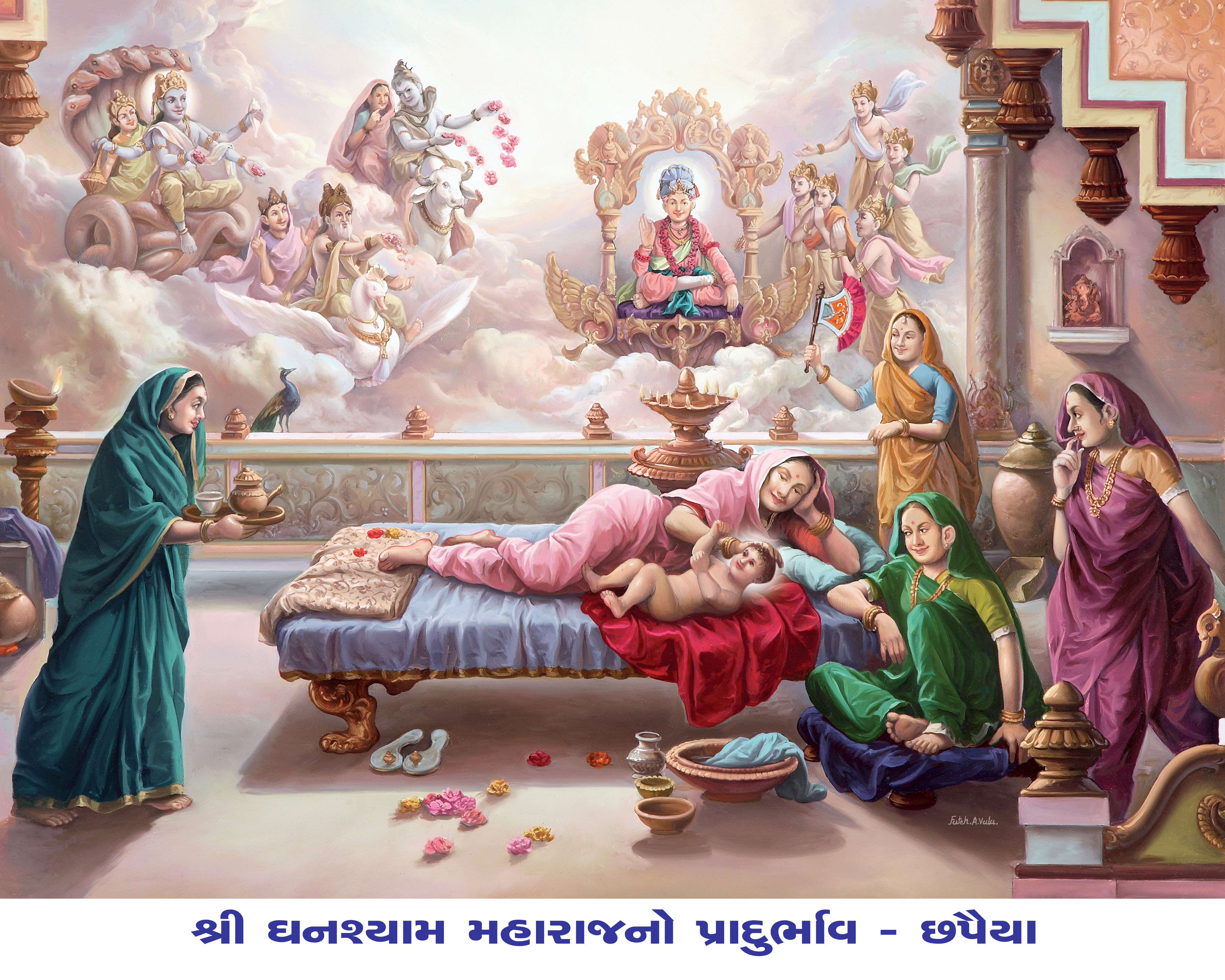 Swaminarayan Bhagwan