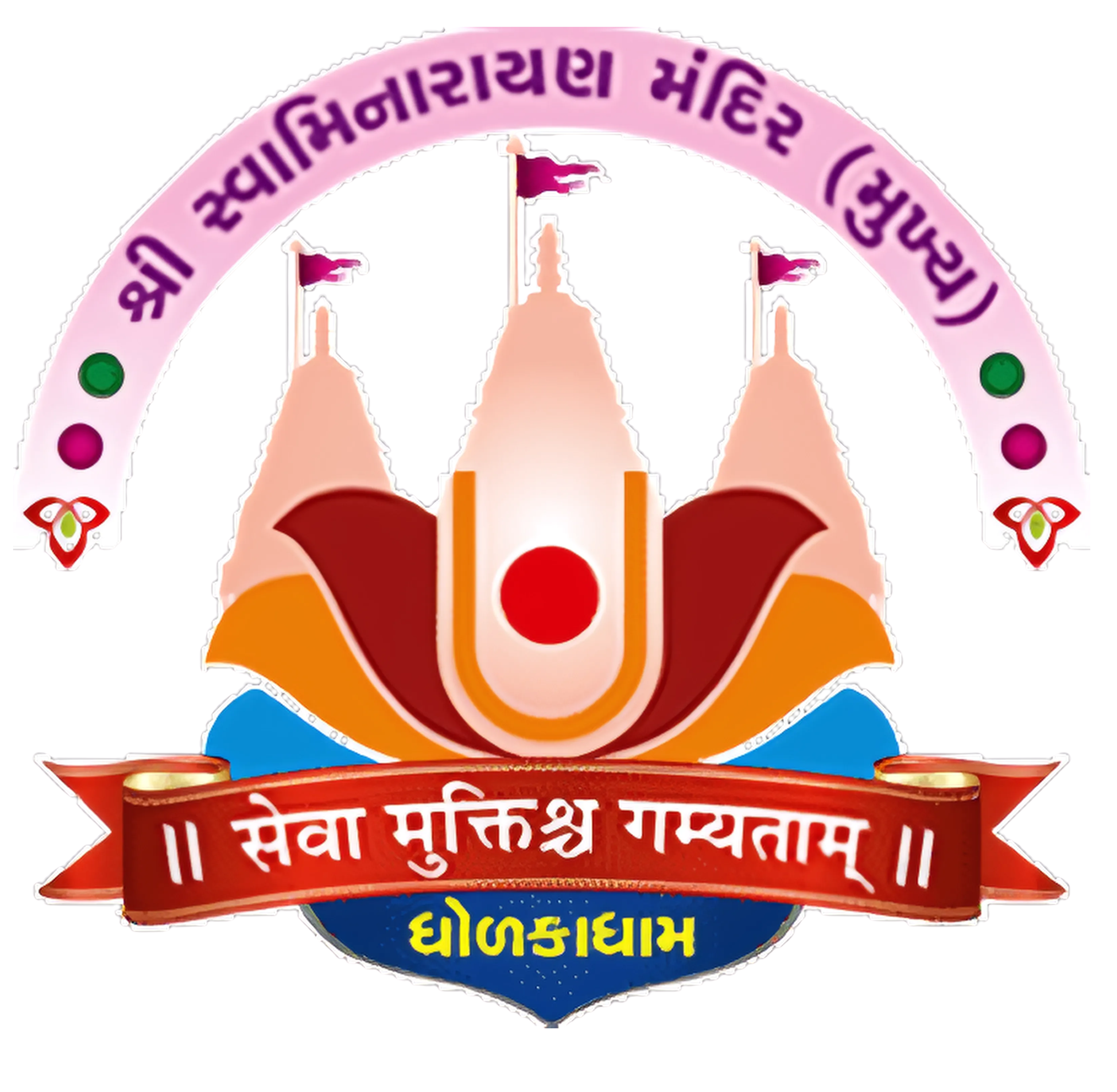 Temple Logo