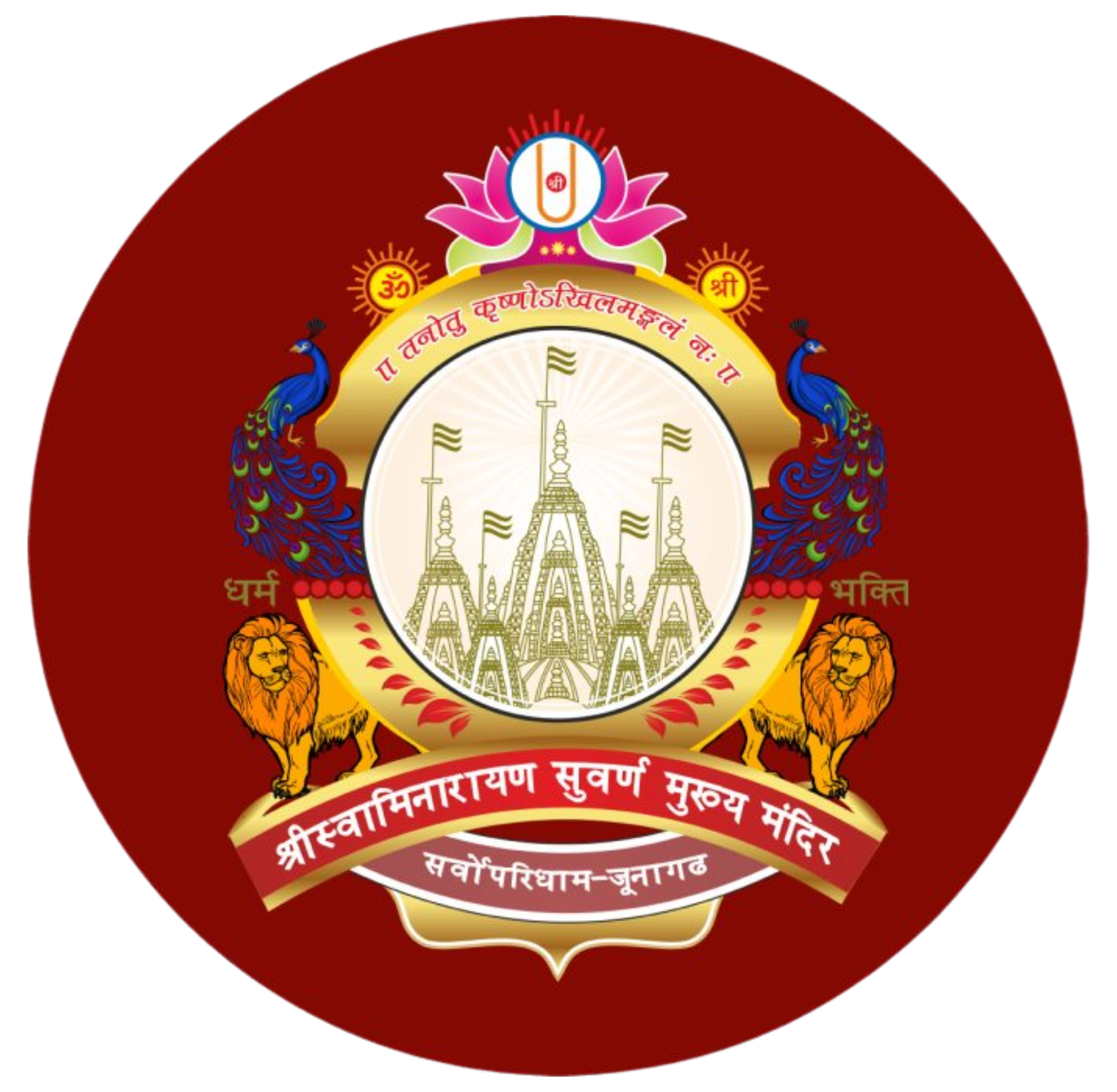 Temple Logo