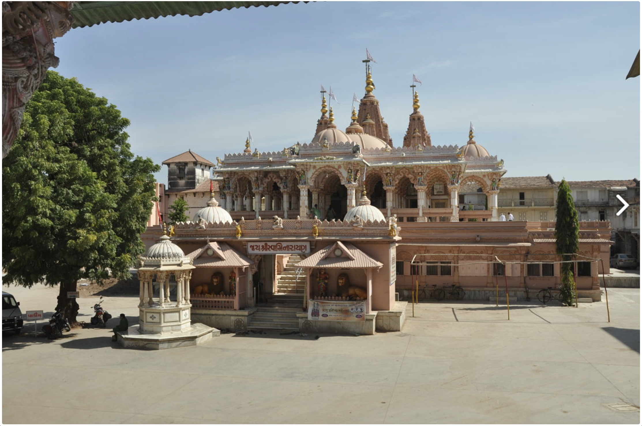 Muli Temple